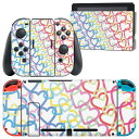 igsticker Nintendo Switch 用 デザインスキンシール 任天堂 ニンテンドー スイッチ 専用 本体ドック Joy-Con Joycon ジョイコン 専用 ゲーム機 カバー アクセサリー フィルム ステッカー 008294 カラフル レインボー ハート 模様