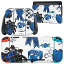 igsticker Nintendo Switch 用 デザインスキンシール 任天堂 ニンテンドー スイッチ 専用 本体ドック Joy-Con Joycon ジョイコン 専用 ゲーム機 カバー アクセサリー フィルム ステッカー 008302 ホワイトデー ハート リボン 青 ブルー