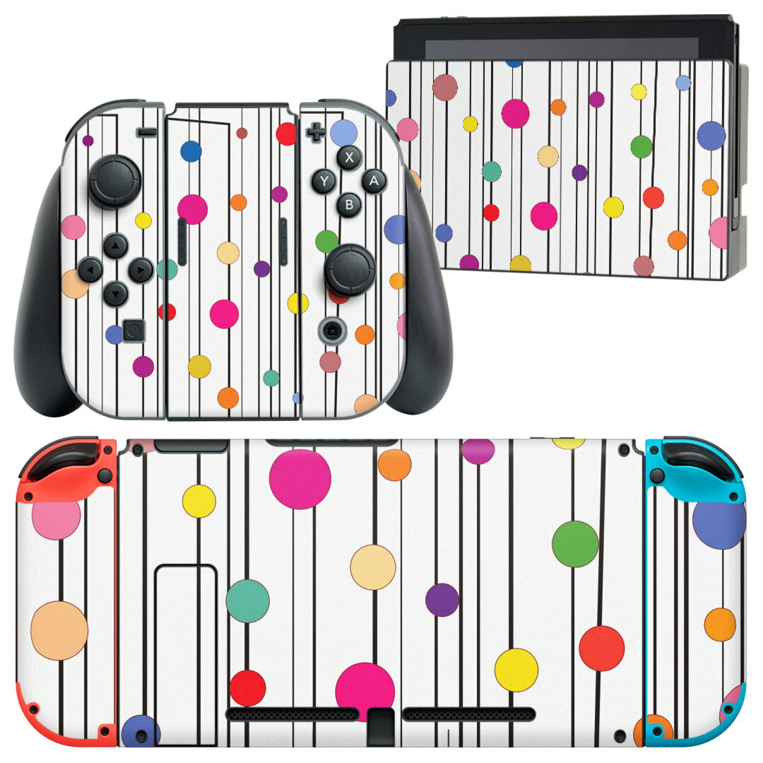 igsticker Nintendo Switch 用 デザインスキンシール 任天堂 ニンテンドー スイッチ 専用 本体ドック Joy-Con Joycon ジョイコン 専用 ゲーム機 カバー アクセサリー フィルム ステッカー 008305 水玉 カラフル レインボー