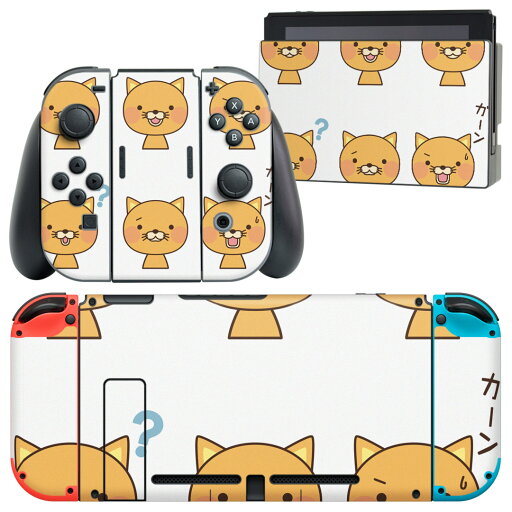 igsticker Nintendo Switch 用 デザインスキンシール 任天堂 ニンテンドー スイッチ 専用 本体ドック Joy-Con Joycon ジョイコン 専用 ゲーム機 カバー アクセサリー フィルム ステッカー 008336 イラスト 猫 キャット アイコン igsticker Nintendo Switch 用 デザインスキンシール 任天堂 ニンテンドー スイッチ 専用 本体ドック Joy-Con Joycon ジョイコン 専用 ゲーム機 カバー アクセサリー フィルム ステッカー 008336 イラスト 猫 キャット アイコン