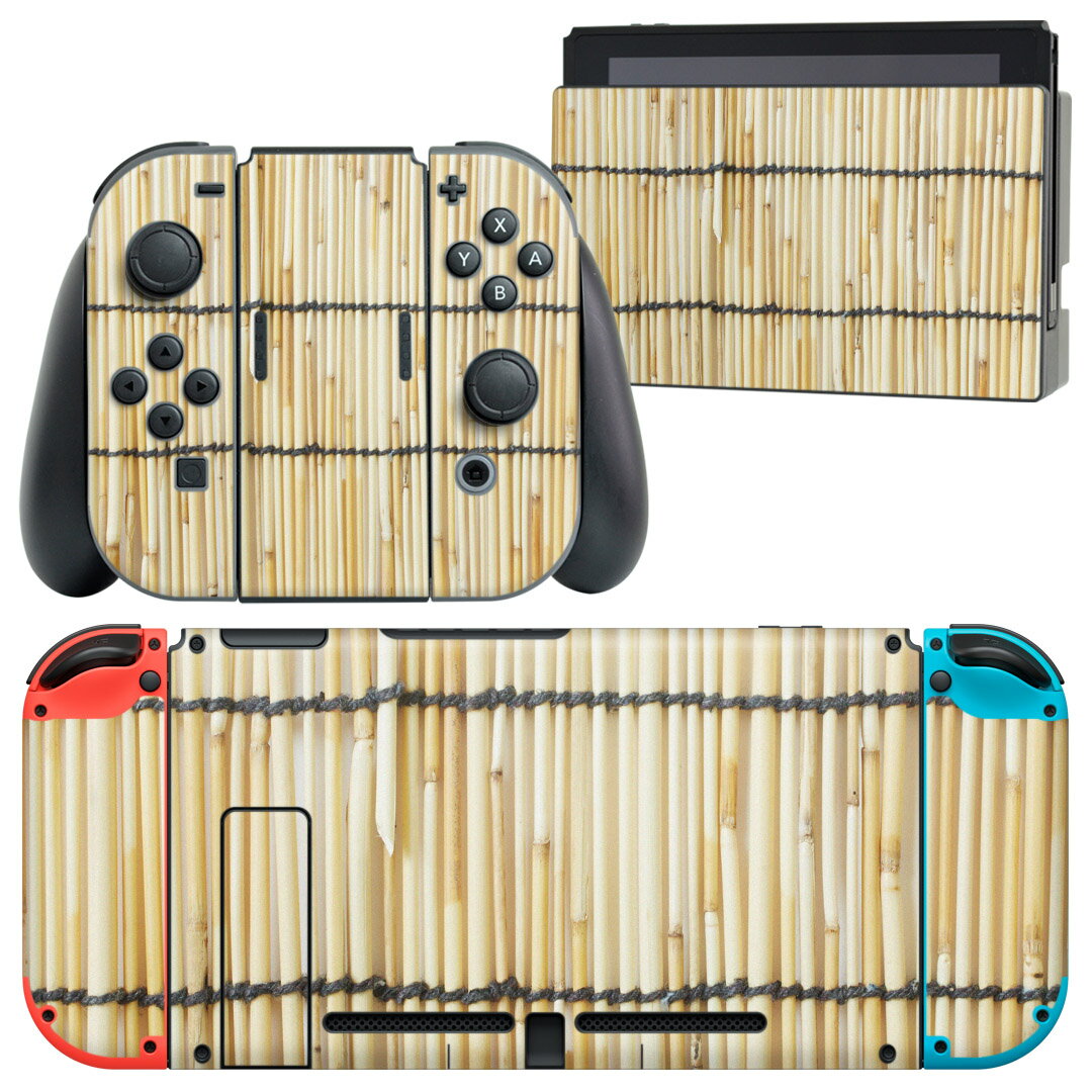 igsticker Nintendo Switch 用 デザインスキンシール 任天堂 ニンテンドー スイッチ 専用 本体ドック Joy-Con Joycon ジョイコン 専用 ゲーム機 カバー アクセサリー フィルム ステッカー 008341 写真　すだれ　模様