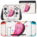 igsticker Nintendo Switch 用 デザインスキンシール 任天堂 ニンテンドー スイッチ 専用 本体ドック Joy-Con Joycon ジョイコン 専用 ゲーム機 カバー アクセサリー フィルム ステッカー 008361 ピンク 兎 うさぎ イラスト ハート