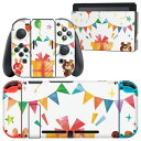 igsticker Nintendo Switch 用 デザインスキンシール 任天堂 ニンテンドー スイッチ 専用 本体ドック Joy-Con Joycon ジョイコン 専用 ゲーム機 カバー アクセサリー フィルム ステッカー 008365 カラフル パーティ イラスト うさぎ くま
