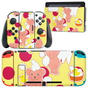 igsticker Nintendo Switch 用 デザインスキンシール 任天堂 ニンテンドー スイッチ 専用 本体ドック Joy-Con Joycon ジョイコン 専用 ゲーム機 カバー アクセサリー フィルム ステッカー 008373 テディベア イラスト ピンク 黄色
