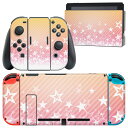 igsticker Nintendo Switch 用 デザインスキンシール 任天堂 ニンテンドー スイッチ 専用 本体ドック Joy-Con Joycon ジョイコン 専用 ゲーム機 カバー アクセサリー フィルム ステッカー 008387 ピンク　星　スター　模様