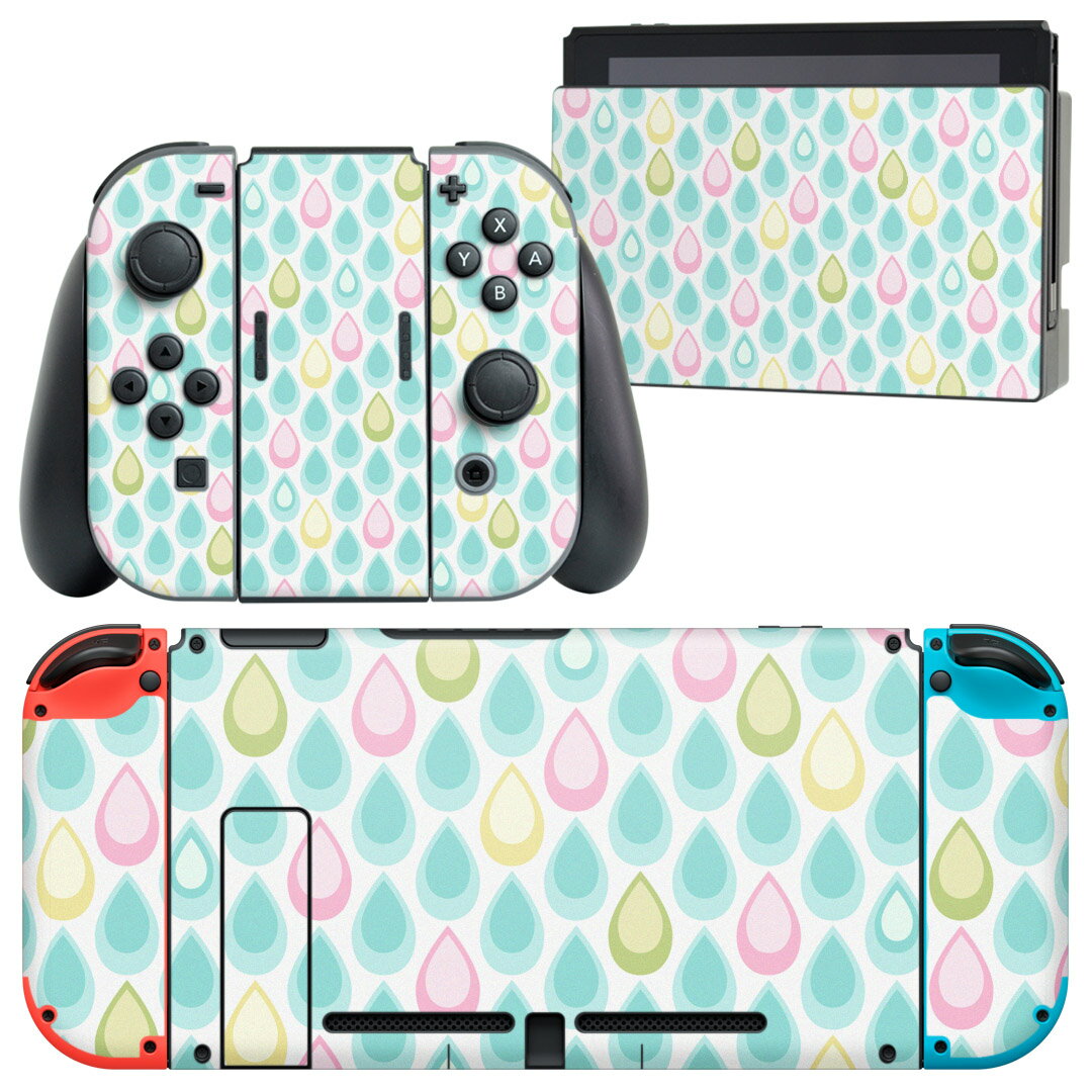 igsticker Nintendo Switch 用 デザインスキンシール 任天堂 ニンテンドー スイッチ 専用 本体ドック Joy-Con Joycon ジョイコン 専用 ゲーム機 カバー アクセサリー フィルム ステッカー 008392 雫　しずく　パステル　模様　カラフル