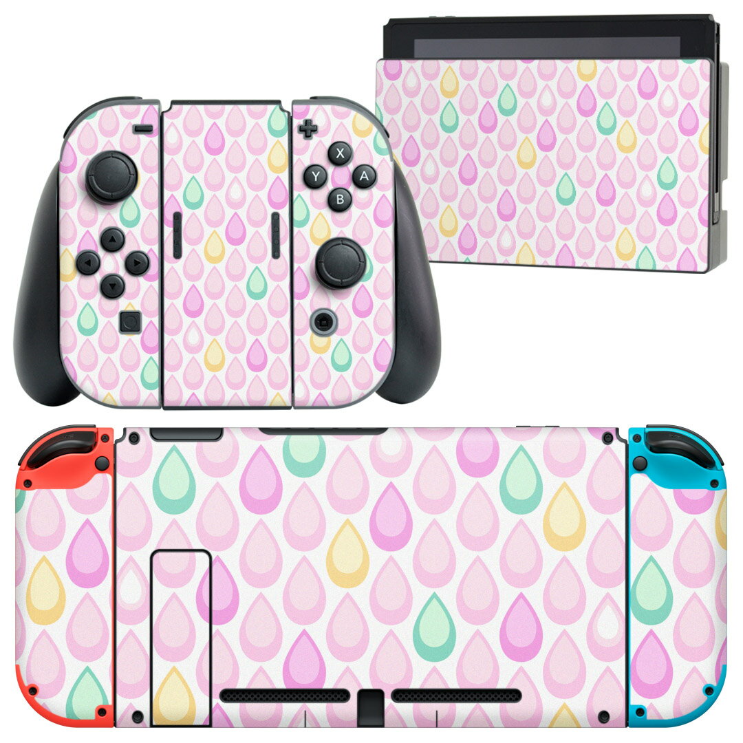 igsticker Nintendo Switch 用 デザインスキンシール 任天堂 ニンテンドー スイッチ 専用 本体ドック Joy-Con Joycon ジョイコン 専用 ゲーム機 カバー アクセサリー フィルム ステッカー 008393 雫　しずく　パステル　模様　カラフル