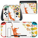 igsticker Nintendo Switch 用 デザインスキンシール 任天堂 ニンテンドー スイッチ 専用 本体ドック Joy-Con Joycon ジョイコン 専用 ゲーム機 カバー アクセサリー フィルム ステッカー 008406 秋　きつね　狐　紅葉