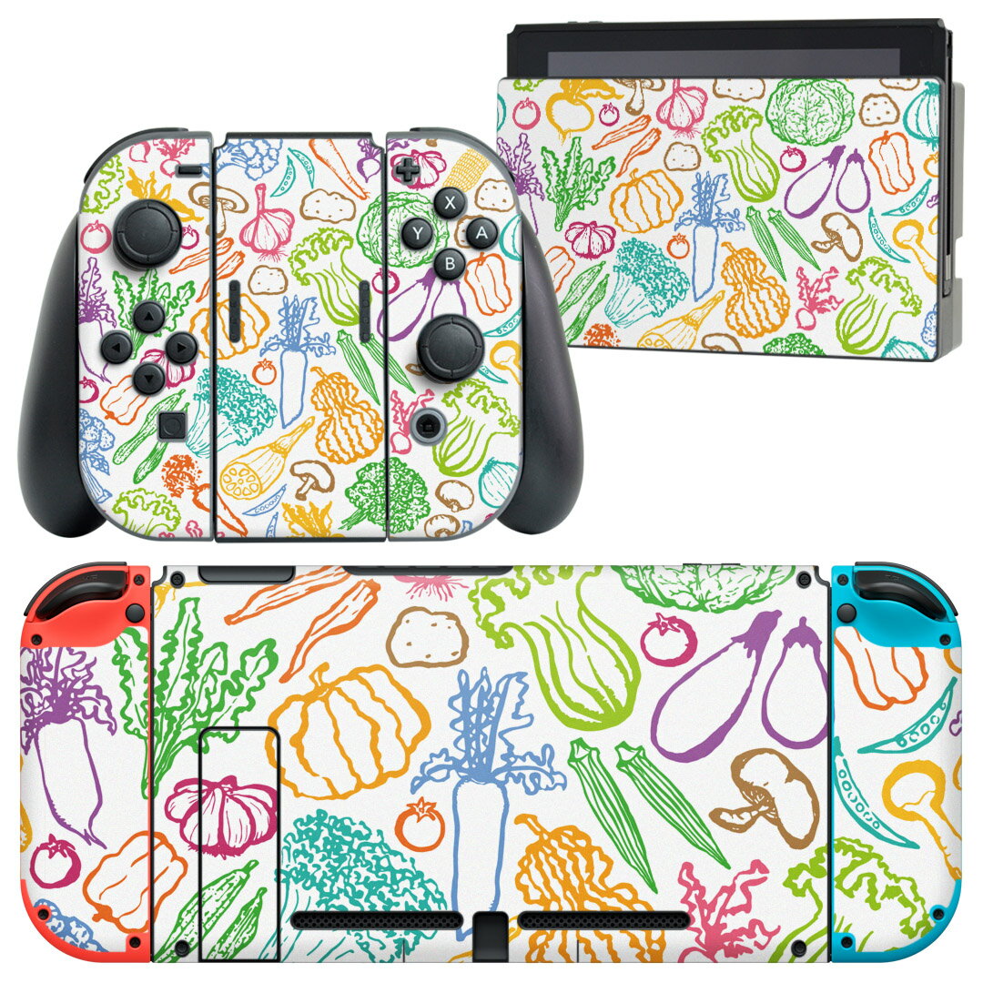 igsticker Nintendo Switch 用 デザインスキンシール 任天堂 ニンテンドー スイッチ 専用 本体ドック Joy-Con Joycon ジョイコン 専用 ゲーム機 カバー アクセサリー フィルム ステッカー 008423 野菜　カラフル　模様