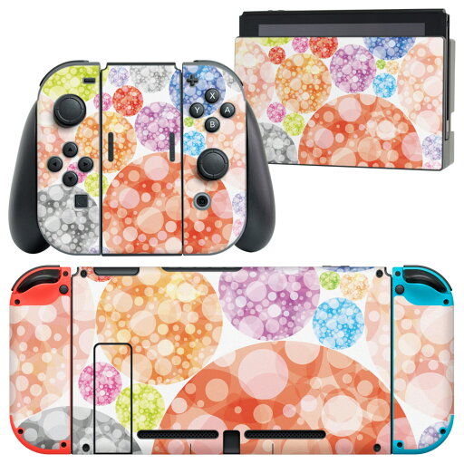 igsticker Nintendo Switch 用 デザインスキンシール 任天堂 ニンテンドー スイッチ 専用 本体ドック Joy-Con Joycon ジョイコン 専用 ゲーム機 カバー アクセサリー フィルム ステッカー 008440 カラフル 模様 水玉 igsticker Nintendo Switch 用 デザインスキンシール 任天堂 ニンテンドー スイッチ 専用 本体ドック Joy-Con Joycon ジョイコン 専用 ゲーム機 カバー アクセサリー フィルム ステッカー 008440 カラフル 模様 水玉