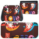 igsticker Nintendo Switch 用 デザインスキンシール 任天堂 ニンテンドー スイッチ 専用 本体ドック Joy-Con Joycon ジョイコン 専用 ゲーム機 カバー アクセサリー フィルム ステッカー 008491 ハート うさぎ 兎 文字