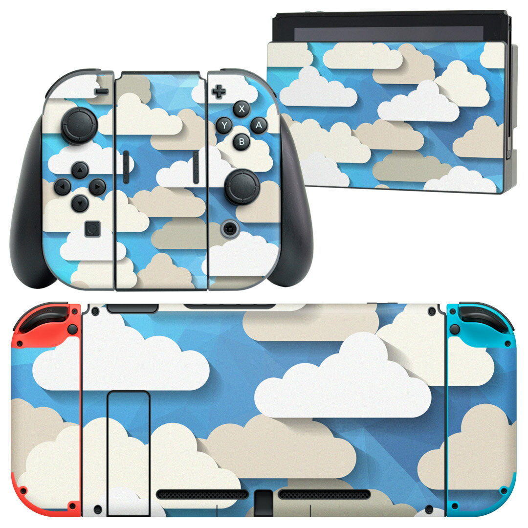 igsticker Nintendo Switch 用 デザインスキンシール 任天堂 ニンテンドー スイッチ 専用 本体ドック Joy-Con Joycon ジョイコン 専用 ゲーム機 カバー アクセサリー フィルム ステッカー 008524 雲 空 青 ブルー