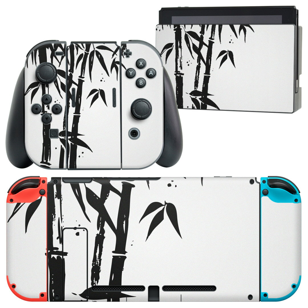 igsticker Nintendo Switch 用 デザインスキンシール 任天堂 ニンテンドー スイッチ 専用 本体ドック Joy-Con Joycon ジョイコン 専用 ゲーム機 カバー アクセサリー フィルム ステッカー 008536 日本語・和柄 和柄 和風 竹 植物 白黒