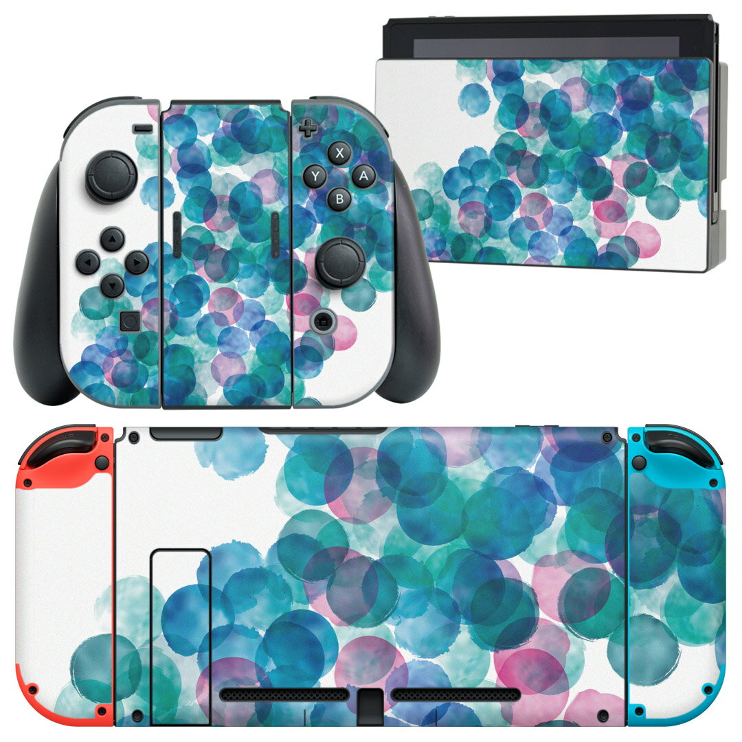 igsticker Nintendo Switch 用 デザインスキンシール 任天堂 ニンテンドー スイッチ 専用 本体ドック Joy-Con Joycon ジョイコン 専用 ゲーム機 カバー アクセサリー フィルム ステッカー 008584 クール 青 ブルー 模様 丸