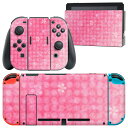 igsticker Nintendo Switch 用 デザインスキンシール 任天堂 ニンテンドー スイッチ 専用 本体ドック Joy-Con Joycon ジョイコン 専用 ゲーム機 カバー アクセサリー フィルム ステッカー 008591 クール 花 ピンク 桜(2)