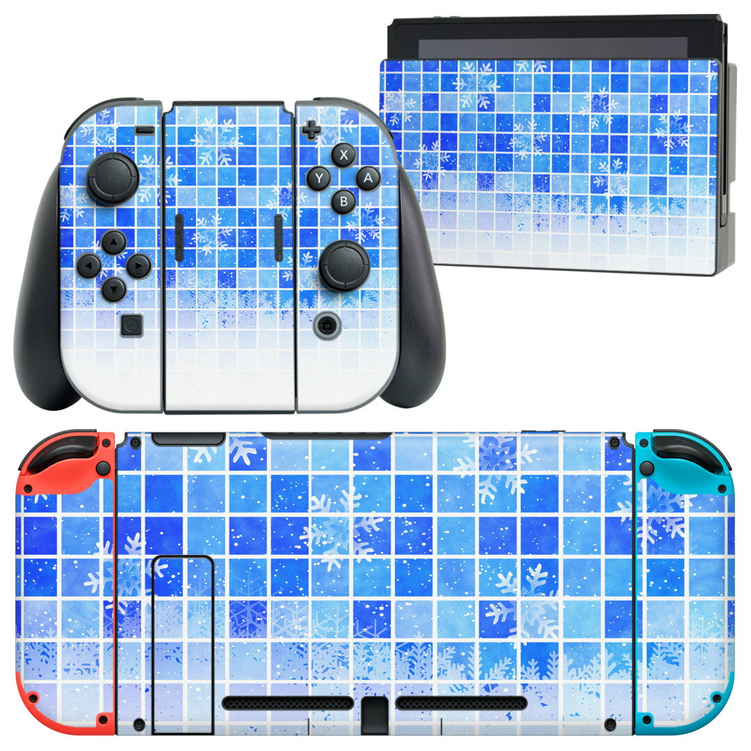 igsticker Nintendo Switch 用 デザインスキンシール 任天堂 ニンテンドー スイッチ 専用 本体ドック Joy-Con Joycon ジョイコン 専用 ゲーム機 カバー アクセサリー フィルム ステッカー 008594 雪 結晶 青 ブルー 水色 模様