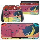 igsticker Nintendo Switch 用 デザインスキンシール 任天堂 ニンテンドー スイッチ 専用 本体ドック Joy-Con Joycon ジョイコン 専用 ゲーム機 カバー アクセサリー フィルム ステッカー 008632 イラスト うさぎ キャラクター
