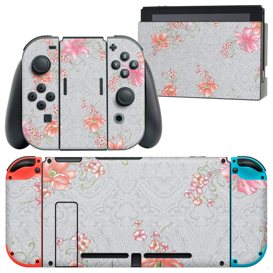 igsticker Nintendo Switch 用 デザインスキンシール 任天堂 ニンテンドー スイッチ 専用 本体ドック Joy-Con Joycon ジョイコン 専用 ゲーム機 カバー アクセサリー フィルム ステッカー 008639 花　　ピンク　模様