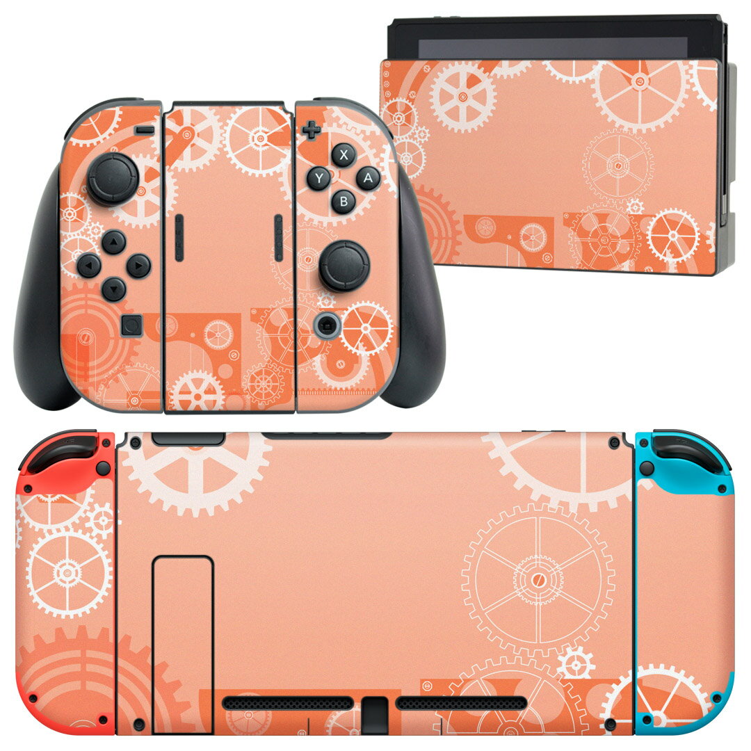 igsticker Nintendo Switch 用 デザインスキンシール 任天堂 ニンテンドー スイッチ 専用 本体ドック Joy-Con Joycon ジョイコン 専用 ゲーム機 カバー アクセサリー フィルム ステッカー 008665 歯車　オレンジ　模様