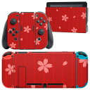 igsticker Nintendo Switch 用 デザインスキンシール 任天堂 ニンテンドー スイッチ 専用 本体ドック Joy-Con Joycon ジョイコン 専用 ゲーム機 カバー アクセサリー フィルム ステッカー 008712 花　　赤　レッド