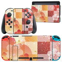 igsticker Nintendo Switch 用 デザインスキンシール 任天堂 ニンテンドー スイッチ 専用 本体ドック Joy-Con Joycon ジョイコン 専用 ゲーム機 カバー アクセサリー フィルム ステッカー 008716 日本語・和柄 和風　和柄　花　　市松模様