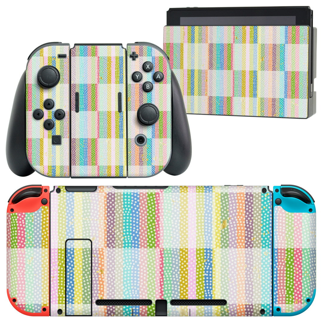 igsticker Nintendo Switch 用 デザインスキンシール 任天堂 ニンテンドー スイッチ 専用 本体ドック Joy-Con Joycon ジョイコン 専用 ゲーム機 カバー アクセサリー フィルム ステッカー 008726 カラフル 和柄 和風 市松模様