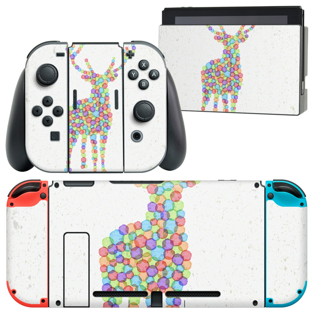 igsticker Nintendo Switch 用 デザインスキンシール 任天堂 ニンテンドー スイッチ 専用 本体ドック Joy-Con Joycon ジョイコン 専用 ゲーム機 カバー アクセサリー フィルム ステッカー 008729 クリスマス　トナカイ　カラフル