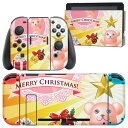 igsticker Nintendo Switch 用 デザインスキンシール 任天堂 ニンテンドー スイッチ 専用 本体ドック Joy-Con Joycon ジ...