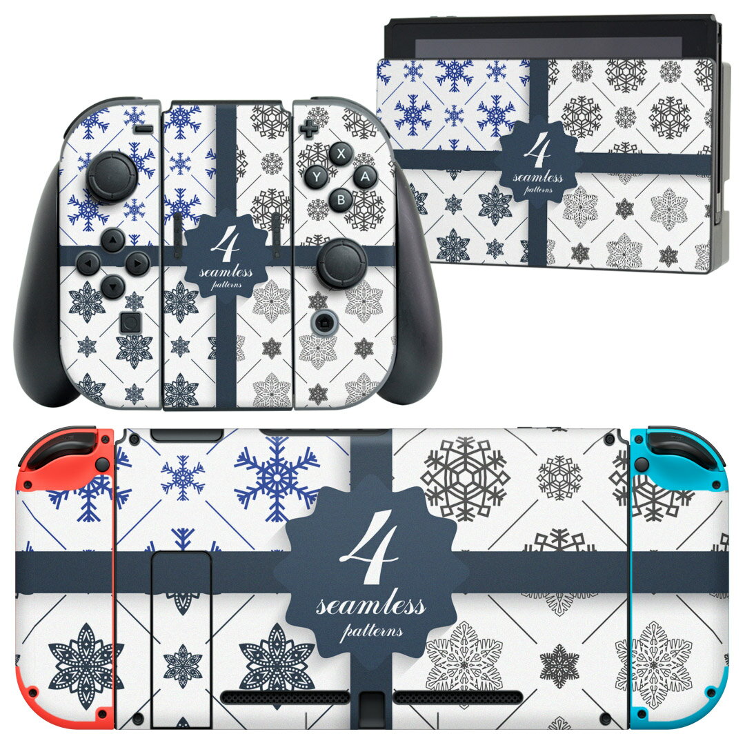 igsticker Nintendo Switch 用 デザインスキンシール 任天堂 ニンテンドー スイッチ 専用 本体ドック Joy-Con Joycon ジョイコン 専用 ゲーム機 カバー アクセサリー フィルム ステッカー 008825 イラスト 雪 結晶 青 ブルー