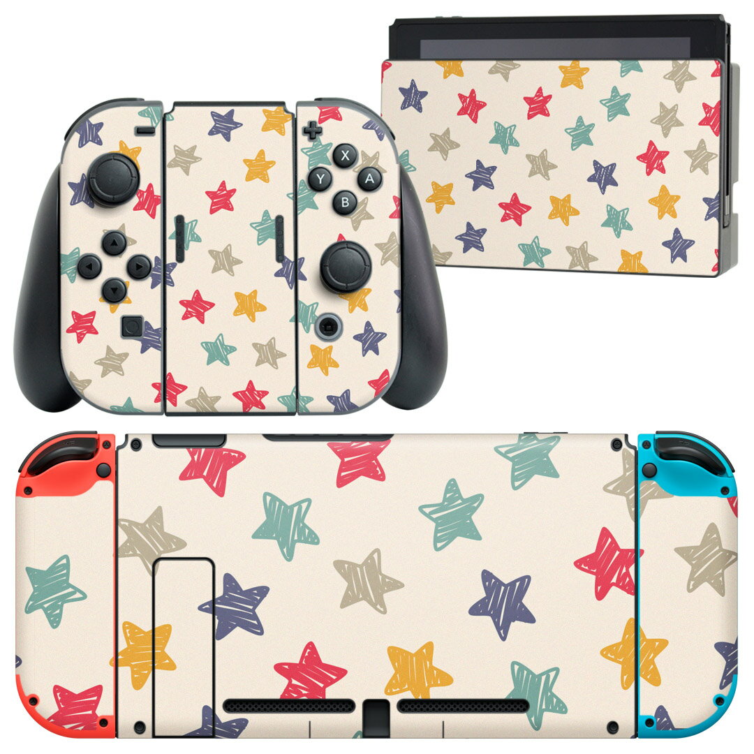 igsticker Nintendo Switch 用 デザインスキンシール 任天堂 ニンテンドー スイッチ 専用 本体ドック Joy-Con Joycon ジョイコン 専用 ゲーム機 カバー アクセサリー フィルム ステッカー 008872 星　スター　カラフル　模様