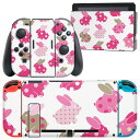 igsticker Nintendo Switch 用 デザインスキンシール 任天堂 ニンテンドー スイッチ 専用 本体ドック Joy-Con Joycon ジョイコン 専用 ゲーム機 カバー アクセサリー フィルム ステッカー 008902 うさぎ イラスト ピンク 水玉