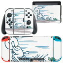 igsticker Nintendo Switch 用 デザインスキンシール 任天堂 ニンテンドー スイッチ 専用 本体ドック Joy-Con Joycon ジョイコン 専用 ゲーム機 カバー アクセサリー フィルム ステッカー 008928 うさぎ 亀 イラスト