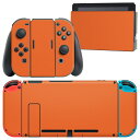 igsticker Nintendo Switch 用 デザインスキンシール 任天堂 ニンテンドー スイッチ 専用 本体ドック Joy-Con Joycon ジョイコン 専用 ゲーム機 カバー アクセサリー フィルム ステッカー 008973 シンプル 無地 オレンジ(2)