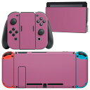 igsticker Nintendo Switch 用 デザインスキンシール 任天堂 ニンテンドー スイッチ 専用 本体ドック Joy-Con Joycon ジョイコン 専用 ゲーム機 カバー アクセサリー フィルム ステッカー 008988 シンプル　無地　ピンク