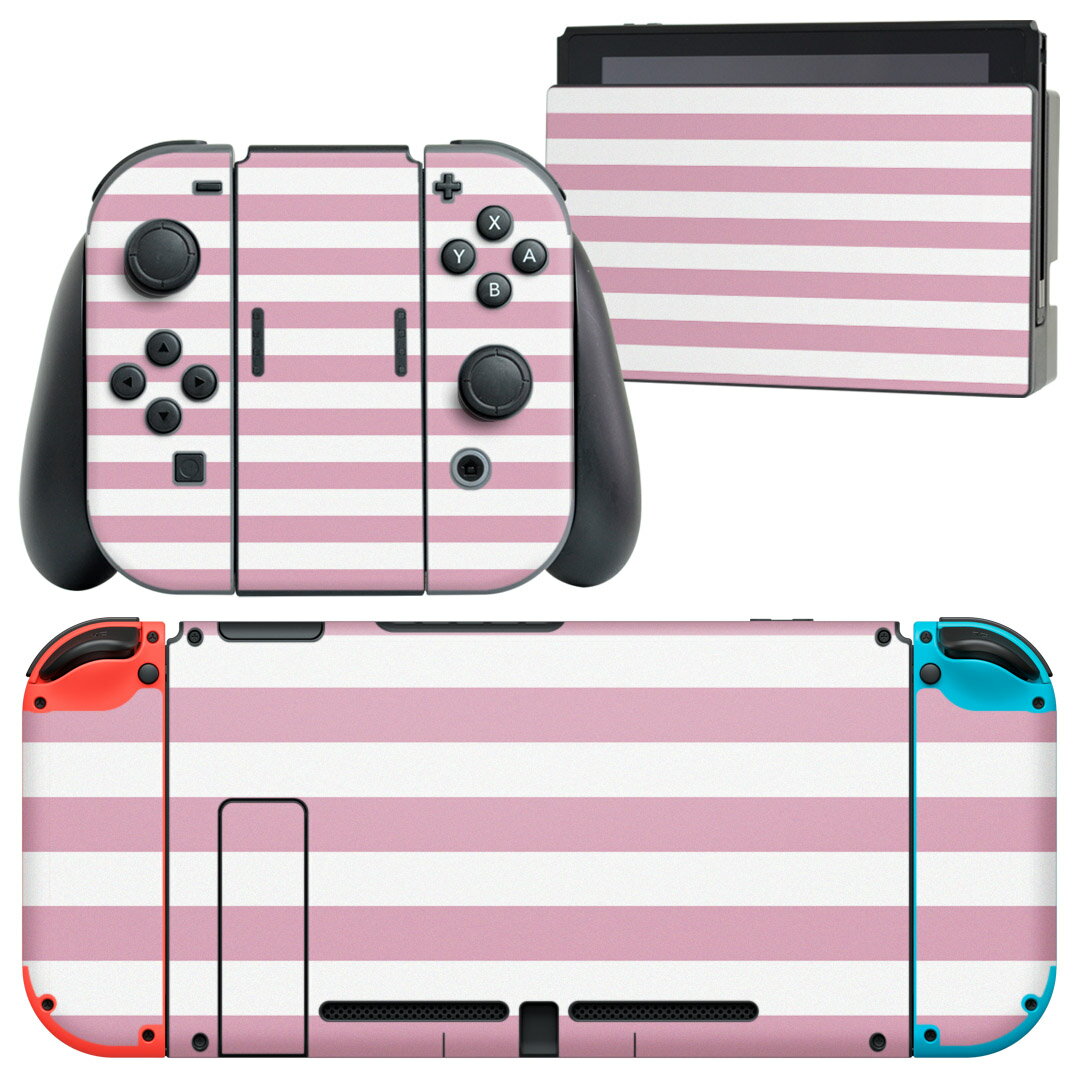 igsticker Nintendo Switch 用 デザインスキンシール 任天堂 ニンテンドー スイッチ 専用 本体ドック Joy-Con Joycon ジョイコン 専用 ゲーム機 カバー アクセサリー フィルム ステッカー 009023 シンプル　ボーダー　ピンク