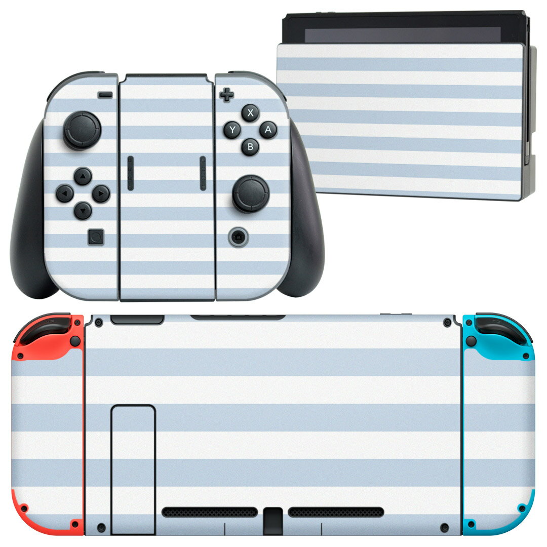igsticker Nintendo Switch 用 デザインスキンシール 任天堂 ニンテンドー スイッチ 専用 本体ドック Joy-Con Joycon ジョイコン 専用 ゲーム機 カバー アクセサリー フィルム ステッカー 009043 シンプル ボーダー 青