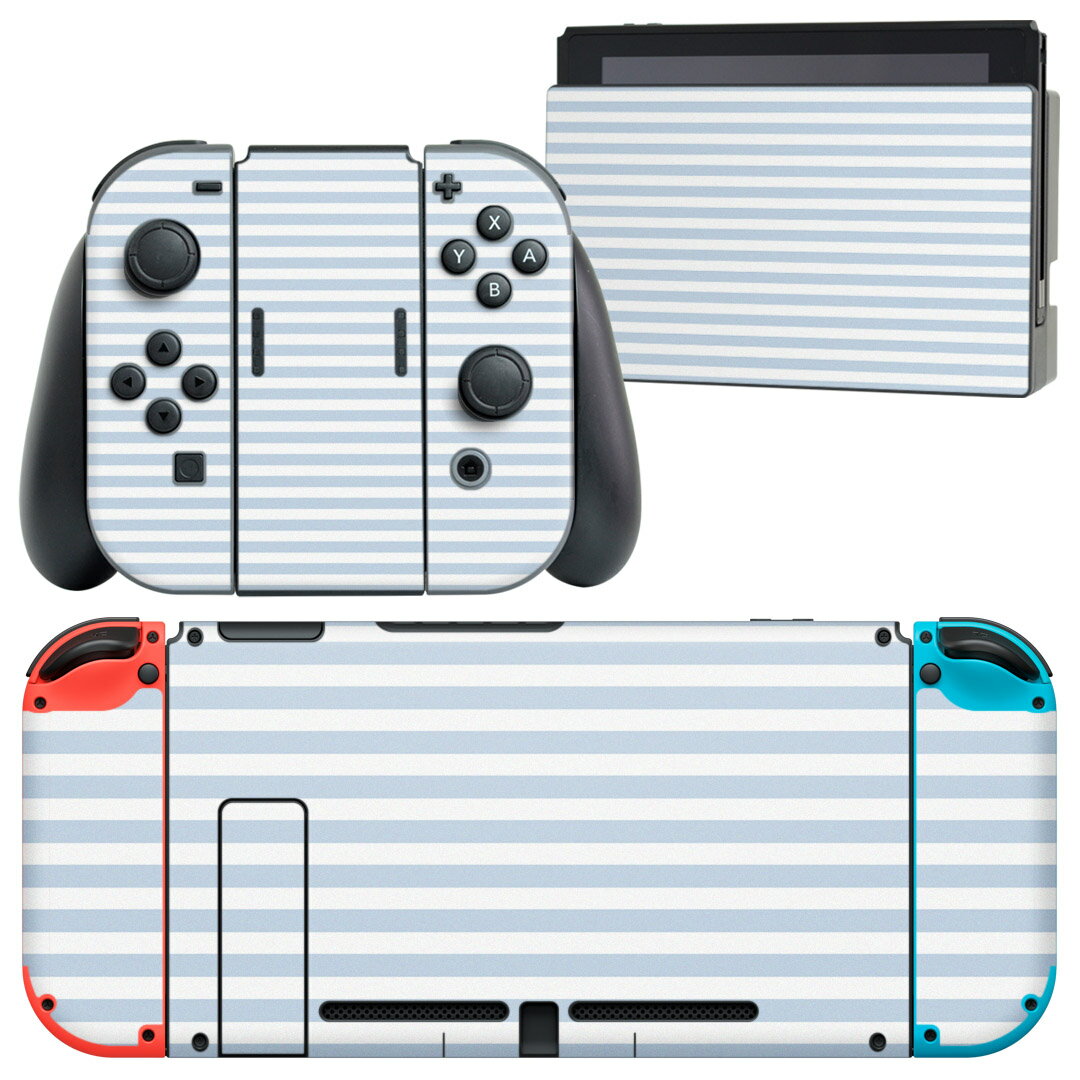 igsticker Nintendo Switch 用 デザインスキンシール 任天堂 ニンテンドー スイッチ 専用 本体ドック Joy-Con Joycon ジョイコン 専用 ゲーム機 カバー アクセサリー フィルム ステッカー 009044 シンプル　ボーダー　青
