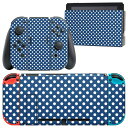 igsticker Nintendo Switch 用 デザインスキンシール 任天堂 ニンテンドー スイッチ 専用 本体ドック Joy-Con Joycon ジョイコン 専用 ゲーム機 カバー アクセサリー フィルム ステッカー 009084 シンプル　水玉　ドット　青