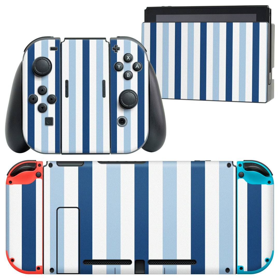 igsticker Nintendo Switch 用 デザインスキンシール 任天堂 ニンテンドー スイッチ 専用 本体ドック Joy-Con Joycon ジョイコン 専用 ゲーム機 カバー アクセサリー フィルム ステッカー 009118 シンプル　ボーダー　カラフル