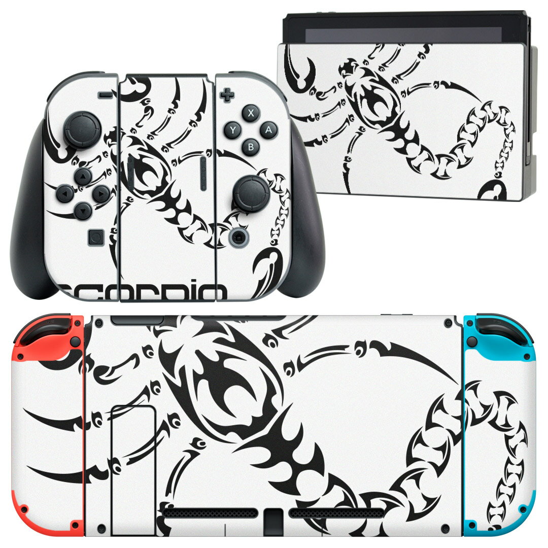 igsticker Nintendo Switch 用 デザインスキンシール 任天堂 ニンテンドー スイッチ 専用 本体ドック Joy-Con Joycon ジョイコン 専用 ゲーム機 カバー アクセサリー フィルム ステッカー 009127 さそり　黒　シンプル
