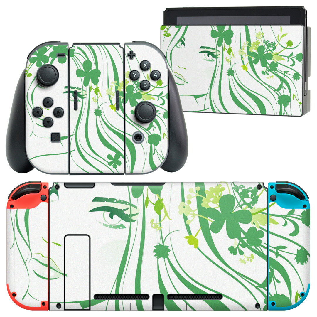 igsticker Nintendo Switch 用 デザインスキンシール 任天堂 ニンテンドー スイッチ 専用 本体ドック Joy-Con Joycon ジョイコン 専用 ゲーム機 カバー アクセサリー フィルム ステッカー 009149 植物 イラスト 人物