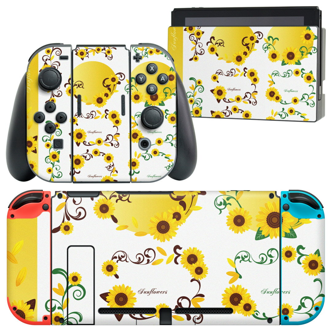 igsticker Nintendo Switch 用 デザインスキンシール 任天堂 ニンテンドー スイッチ 専用 本体ドック Joy-Con Joycon ジョイコン 専用 ゲーム機 カバー アクセサリー フィルム ステッカー 009155 花 黄色