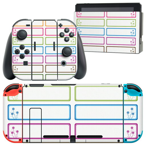 igsticker Nintendo Switch 用 デザインスキンシール 任天堂 ニンテンドー スイッチ 専用 本体ドック Joy-Con Joycon ジョイコン 専用 ゲーム機 カバー アクセサリー フィルム ステッカー 009159 カラフル 花 igsticker Nintendo Switch 用 デザインスキンシール 任天堂 ニンテンドー スイッチ 専用 本体ドック Joy-Con Joycon ジョイコン 専用 ゲーム機 カバー アクセサリー フィルム ステッカー 009159 カラフル 花