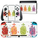 igsticker Nintendo Switch 用 デザインスキンシール 任天堂 ニンテンドー スイッチ 専用 本体ドック Joy-Con Joycon ジョイコン 専用 ゲーム機 カバー アクセサリー フィルム ステッカー 009173 カラフル　果物　赤　緑