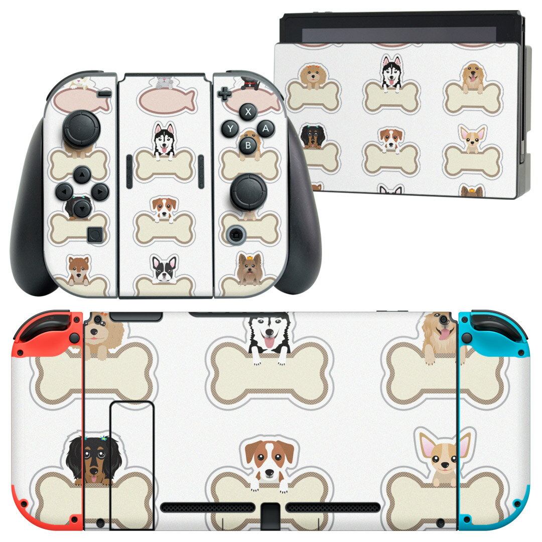 igsticker Nintendo Switch 用 デザインスキンシール 任天堂 ニンテンドー スイッチ 専用 本体ドック Joy-Con Joycon ジョイコン 専用 ゲーム機 カバー アクセサリー フィルム ステッカー 009180 犬 猫 キャラクター