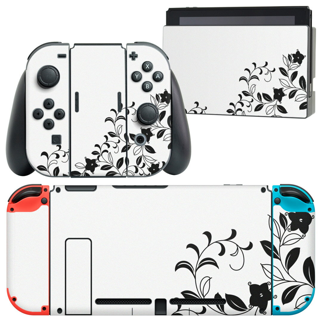 igsticker Nintendo Switch 用 デザインスキンシール 任天堂 ニンテンドー スイッチ 専用 本体ドック Joy-Con Joycon ジョイコン 専用 ゲーム機 カバー アクセサリー フィルム ステッカー 009218 モノクロ  植物