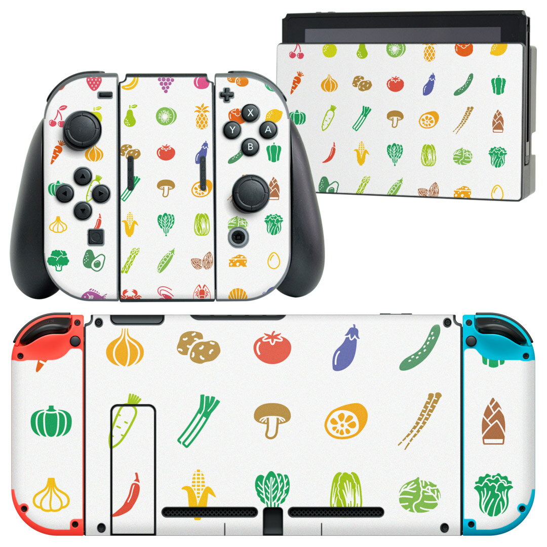 igsticker Nintendo Switch 用 デザインスキンシール 任天堂 ニンテンドー スイッチ 専用 本体ドック Joy-Con Joycon ジョイコン 専用 ゲーム機 カバー アクセサリー フィルム ステッカー 009221 カラフル　食べ物　イラスト
