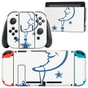 igsticker Nintendo Switch 用 デザインスキンシール 任天堂 ニンテンドー スイッチ 専用 本体ドック Joy-Con Joycon ジョイコン 専用 ゲーム機 カバー アクセサリー フィルム ステッカー 009231 キャラクター 星 月(2)