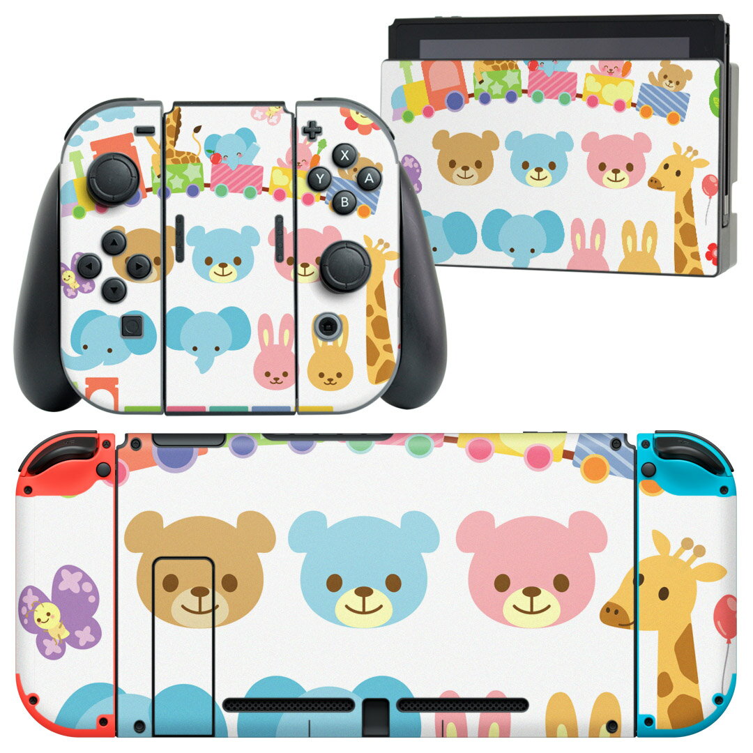 igsticker Nintendo Switch 用 デザインスキンシール 任天堂 ニンテンドー スイッチ 専用 本体ドック Joy-Con Joycon ジョイコン 専用 ゲーム機 カバー アクセサリー フィルム ステッカー 009275 動物　キャラクター