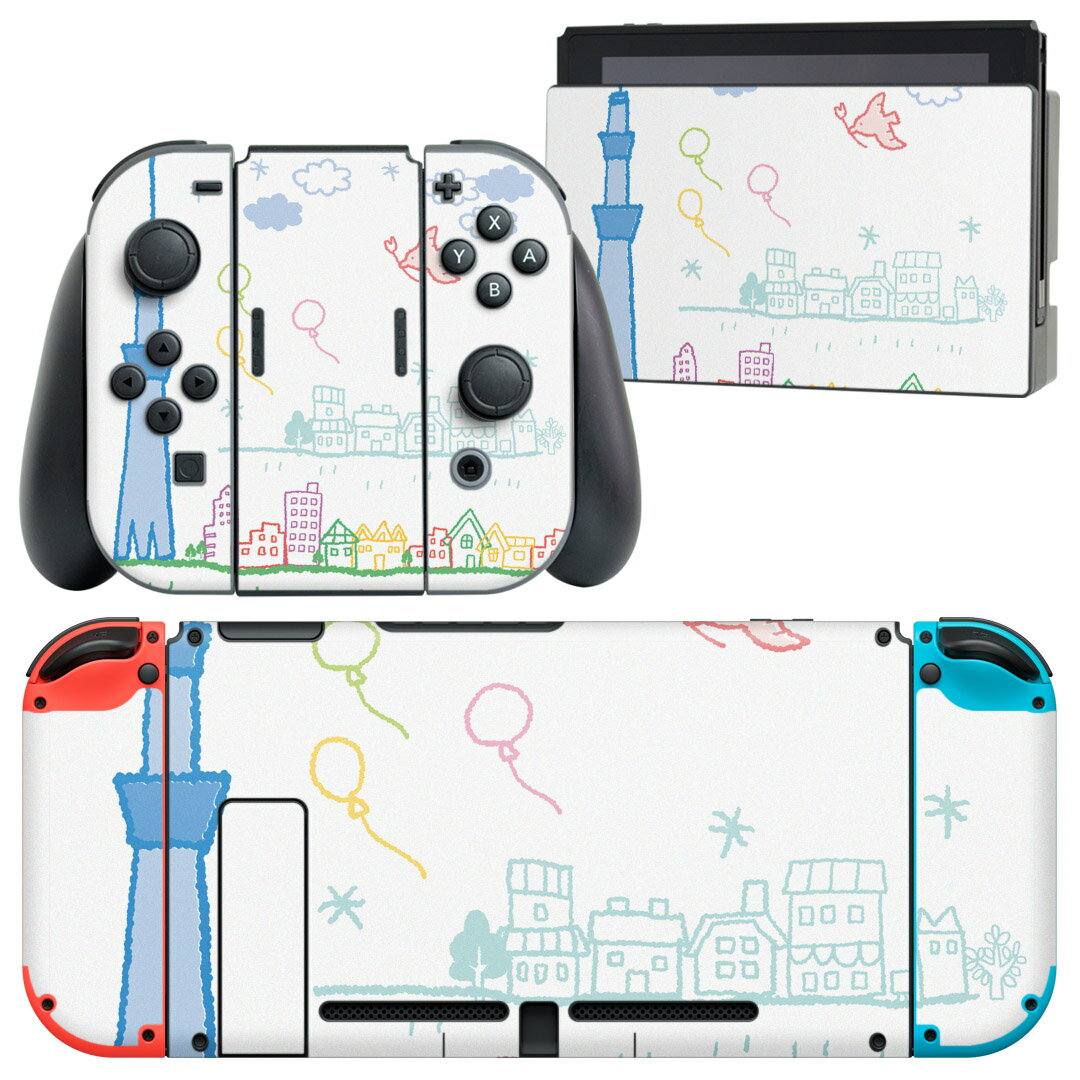 igsticker Nintendo Switch 用 デザインスキンシール 任天堂 ニンテンドー スイッチ 専用 本体ドック Joy-Con Joycon ジョイコン 専用 ゲーム機 カバー アクセサリー フィルム ステッカー 009280 動物　鳥　景色